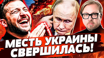 🤯ПВО НЕ СПАСЛО! ВСУ САМИ НЕ ЖДАЛИ: ТЫСЯЧИ ЖЕРТВ! БЕЛГОРОД ПРОСТО УШЕЛ ПОД ЗЕМЛЮ! | ТИЗЕНГАУЗЕН