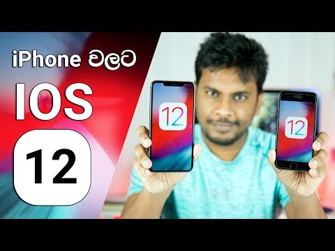 IOS 12 on