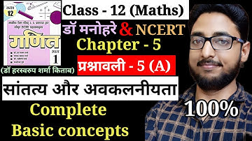 class 12 maths exercise 5.a,basic concepts, सांतत्य और अवकलनीयता, continuity and differentiability