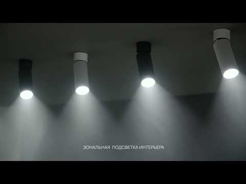 Спот потолочный Maytoni Technical FOCUS LED C055CL-L12W4K в интернет-магазине Vobox Спот потолочный Maytoni Technical FOCUS LED C055CL-L12W4K в интернет-магазине Vobox