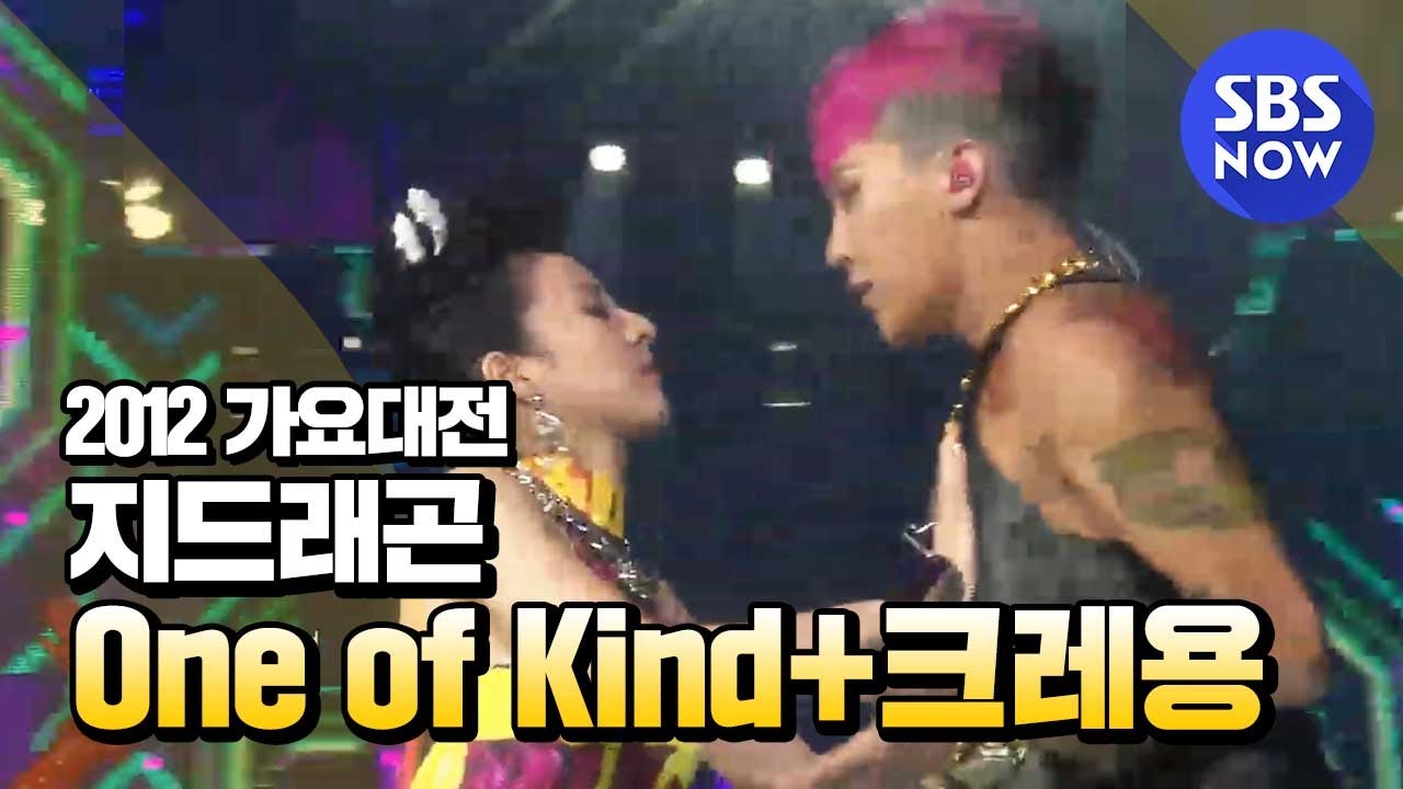 [2012 가요대전] 빅뱅- One of Kind, 크레용, FANTASTIC BABY