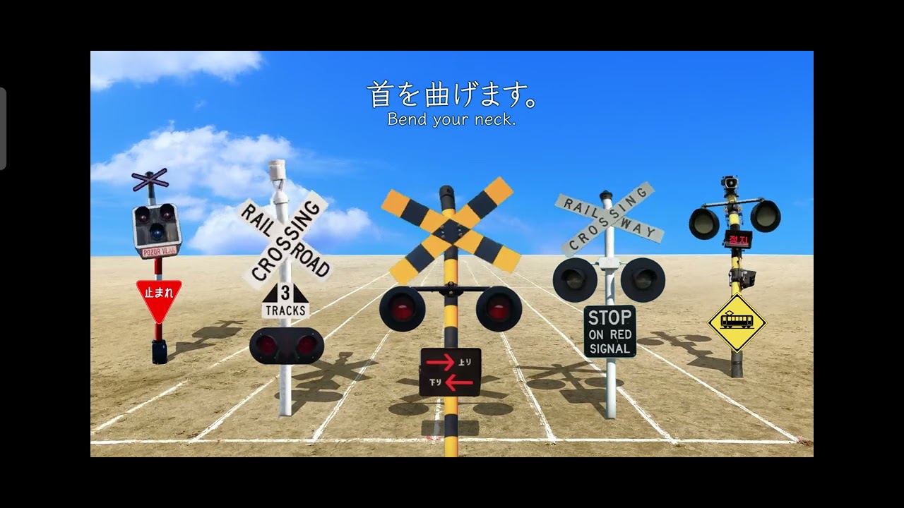 Fumikiri Exercises (repost and old vid) 