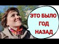 ЧУВСТВО ВИНЫ выключает свет в глазах!