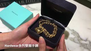 Tiffany &amp; Co. 熱賣輕珠寶前五名【編輯開箱】