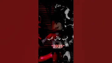نصي التاني غلوبة 