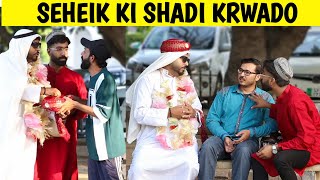Seheik Ki Shadi Krwado Funniest Reactions By Iqbal Malik & Sharik Shah