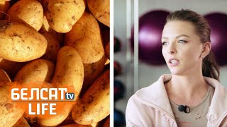 Шок: белоруска не любит картошку и рассказывает, почему Шок: белоруска не любит картошку и рассказывает, почему