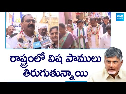 Bhumana Karunakar Reddy backslashu0026 MP Gurumurthy On Chandrababu Naidu Fake Propaganda On AP Land Titling Act - SAKSHITV