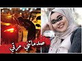 قصص 101 الطريق نحو الهلاك من زوجة صالحة لبائعة هوى منحرفة