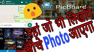 Jhakkas app for your smartphone || picboard app review