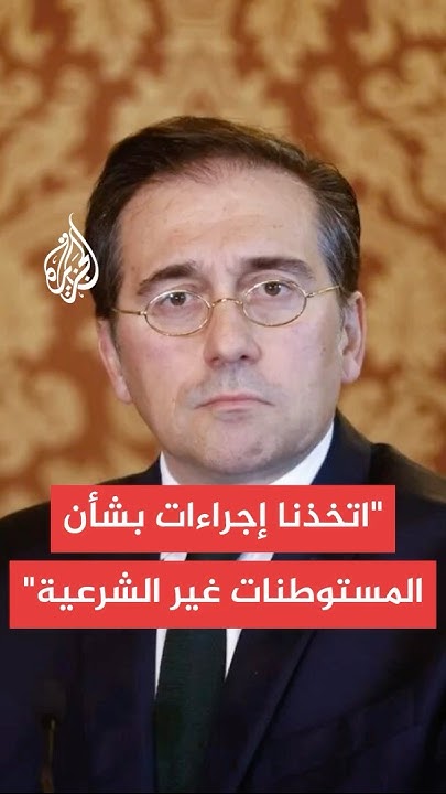    :          
 - نشر قبل 31 دقيقة