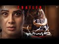 Masooda Trailer I Sangitha Thiruveer SaiKiran Rahul Yadav Nakka PrashanthVihari Nagesh Banell Masooda Trailer I Sangitha Thiruveer SaiKiran Rahul Yadav Nakka PrashanthVihari Nagesh Banell