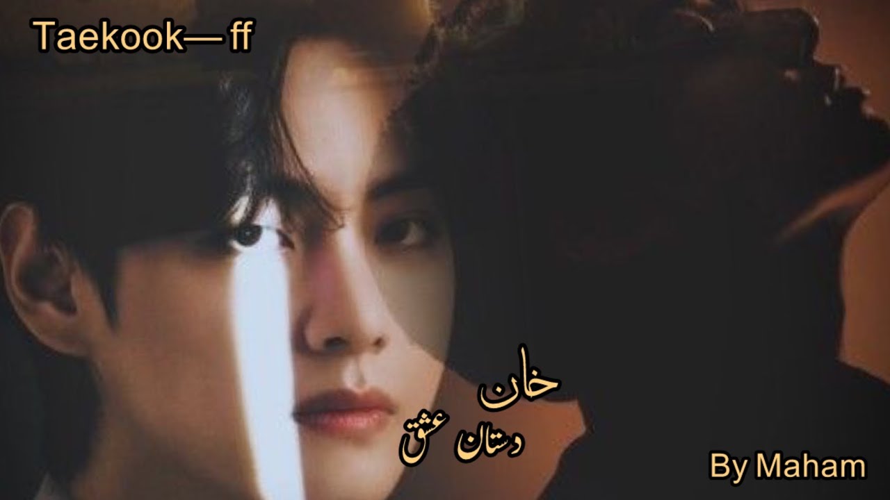 Khan ( dastn e ishq ) part : 1 / ? || taekook short ff —————— thanks for 1k subscribers army 💫