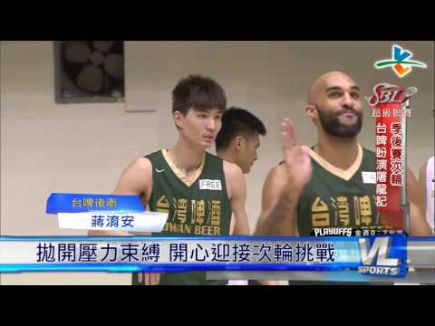 3/8 台啤直落三挺進次輪 團隊鬥志高昂