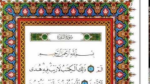 سورة البقرة كاملة مشاري العفاسي حفص عن عاصم صفحة صفحة مقسم بالالوان التجويد مصحف