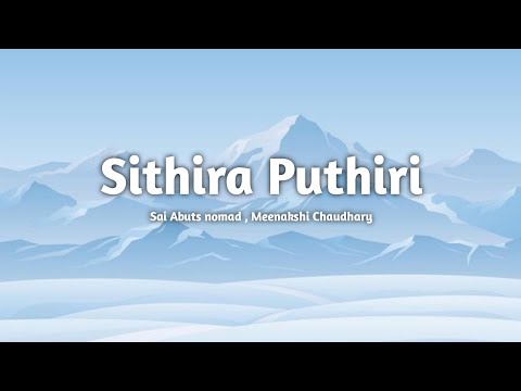 Sithira Puthiri lyrics song |  Sai Abhyankkar |Think music Indie