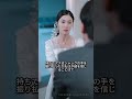 #foryou #japan #恋愛 #movie