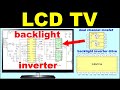 Panne tlvision tv lcd circuit controle rtroclairage lectronique  lcd tv backlight inverter