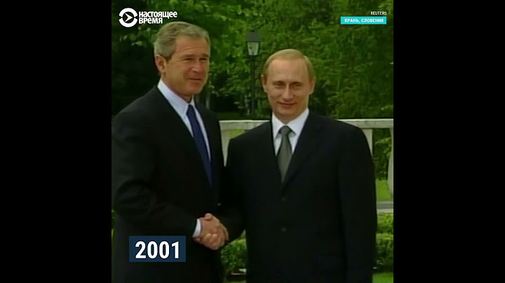 Владимир Путин и пять президентов США