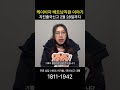 불법체류 자진출국, 출국 전 이 절차 안 하면 위험합니다