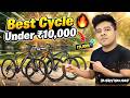 Best Geared Cycles Under ₹10,000 In India | Top 5 Mountainbikes Under ₹10,000 | MTB IN ₹10K | MTB