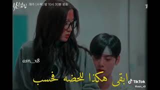 لقطة رومنسية بين سوهو و جو كيونج #مسلسل الجمال الحقيقي 🥺⁦🌥️⁩