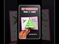 Christmas Tree Card | Christmas Pop Up Card | Merry Christmas Card #shorts #diy #christmascards