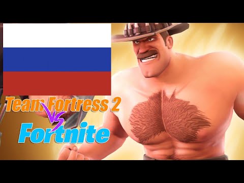 Видео: Епизод 2 / TF2 / Портал в Лайпциг