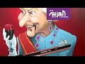 ظهور صور الملكة البريطانية في قلب طهران ظهور صور الملكة البريطانية في قلب طهران