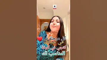 كل مرحلة كتجيك في حياتك كتجي بوق لبغاه لك الله دكشي علاش طمني Viralreels Viralshort Funny 
