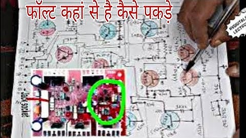 2k2 driver board connection | 2k2 driver board repair | amplifier driver board connection 258