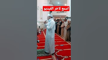 #music اجمل التلاوات .اجمل تلاوة خاشعة