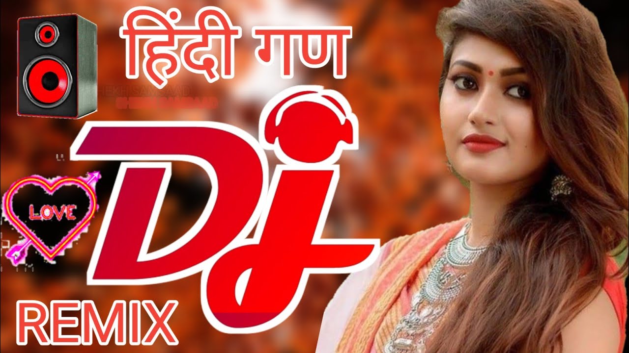 Old Dj Song Old DJ Remix Song Old Hindi Song 2022 Dj Remix old-dj-song-old-dj-remix-song-old-hindi-song-2022-dj-remix