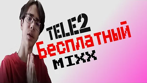БЕСПЛАТНЫЙ ТАРИФ ТЕЛЕ2 - Читы в реальной жизни - + VK КОМБО