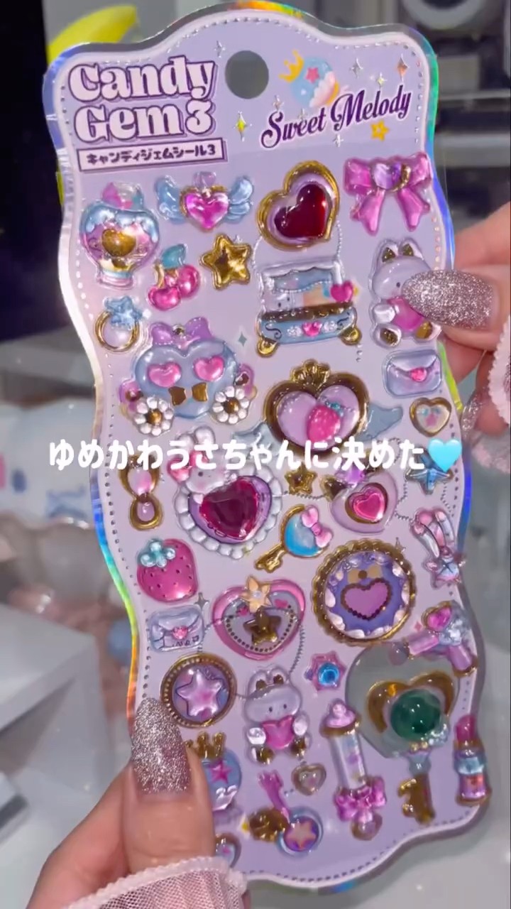 キャンディジェムシール貼る💎🫧透明シール帳作り🩵 #かわいい