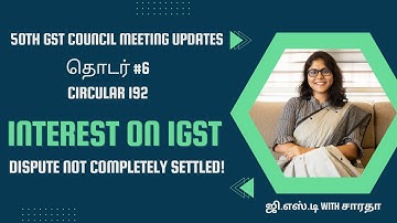 தமிழ் | வட்டிக்கணக்கு|  Interest on reversal of IGST ITC | Circular192 | #6 50th GST COUNCIL MEETING