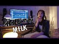 【Cover】M!LK 「イイじゃん」by 矢田玲華