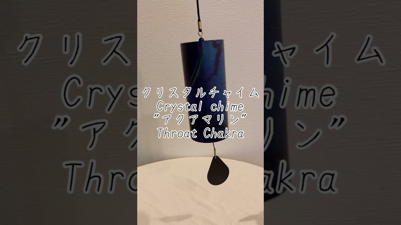 コシチャイム　アクア Koshi® Chimes Aqua Water + Stand Flower of Life
