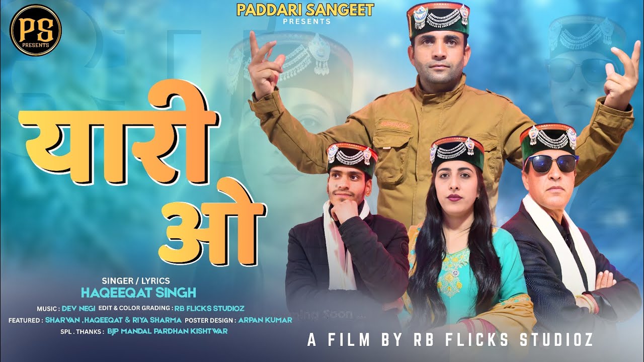 NEW PADDARI SONG 2026 || YAARI HOO || HAQEEQAT SINGH || FOLK SONG 2026 