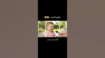 اطفال الذكاء الاصطناعي Youtubeshorts الذكاءالإصطناعي اطفال Kids السعودية Shortvideo سوريا 