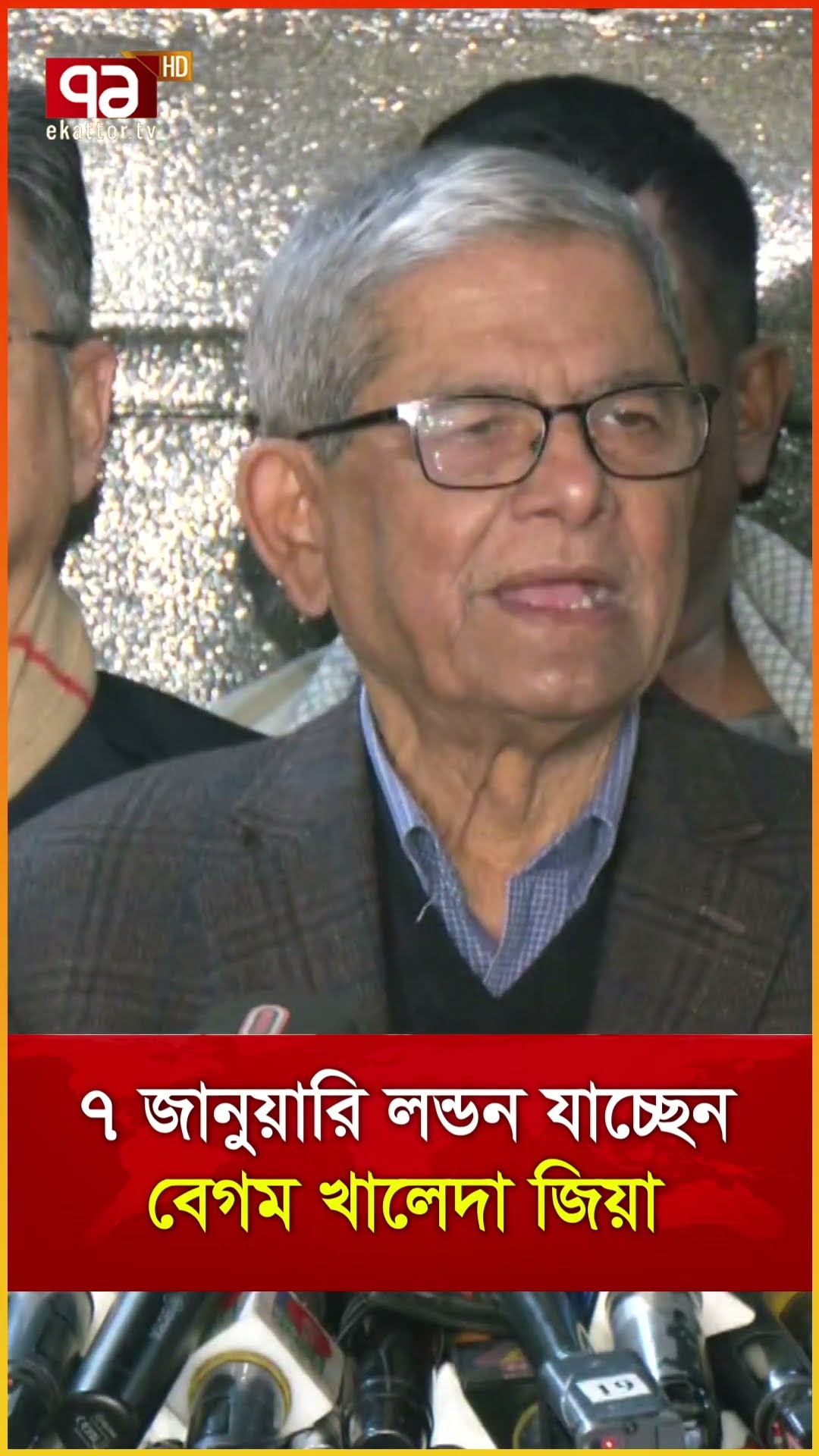 ৭ জানুয়ারি লন্ডন যাচ্ছেন বেগম খালেদা জিয়া