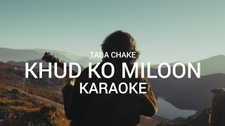 KHUD KO MILOON | TABA CHAKE | KARAOKE