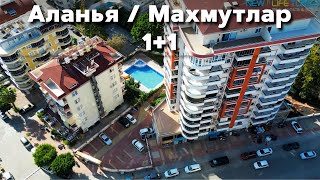 📍 Аланья / Махмутлар🏡 1+1 (70 м²)🛁 1 ванная комната и туалет🌅 1 большой балкон🌊 Вид на море