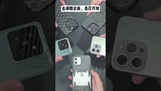 Concert magic machineI regret not buying it before the concert