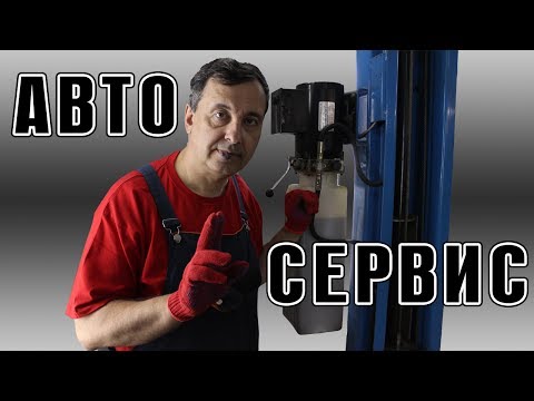 PROдвинутый подъёмник. Гаражное оборудование №1.