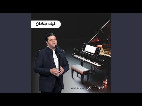 سلامك فاق العقول