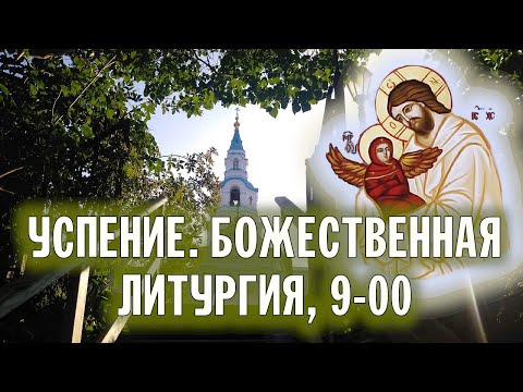 Видео: Описание и снимки на църквата „Успение на староверците“- Беларус: Полоцк