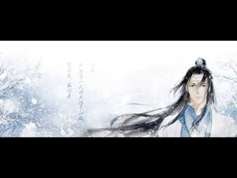 魔道祖师 蓝忘记 白衣少年