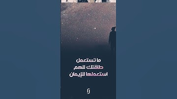 الا بذكر الله تطمئن القلوب#المنشاوي #حسام المنشداوي#العراق #تلاوة_خاشعة #مصر#فلسطين #لبنان #اليمن