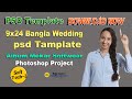 15 Wedding PSD templates 9x24 free download 2024 bangla vodeo #softtechi